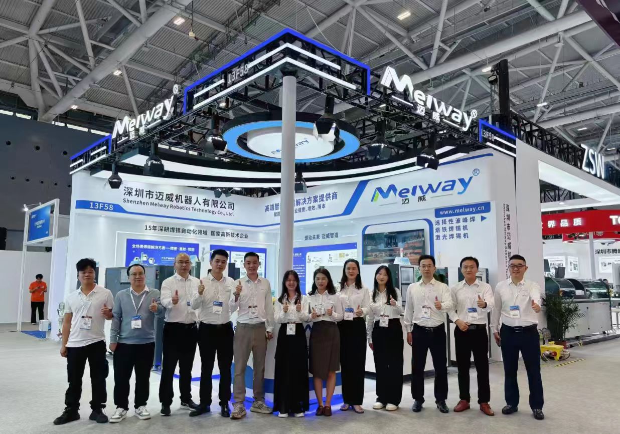 深耕焊接技術(shù)，共探智造未來(lái) —— 邁威 NEPCON ASIA 2025 展會(huì)圓滿(mǎn)落幕?